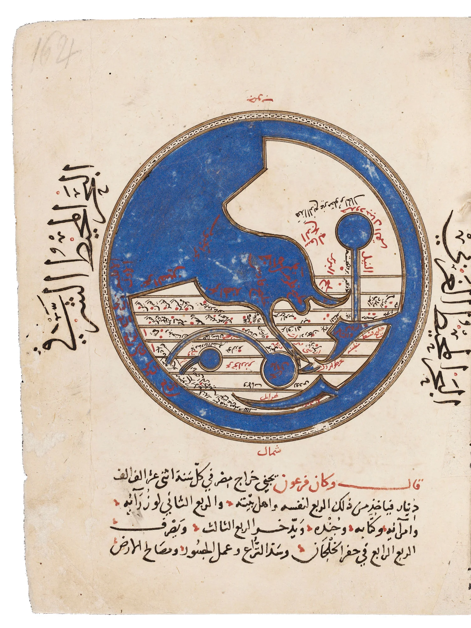 A map of the world with the “surrounding sea”