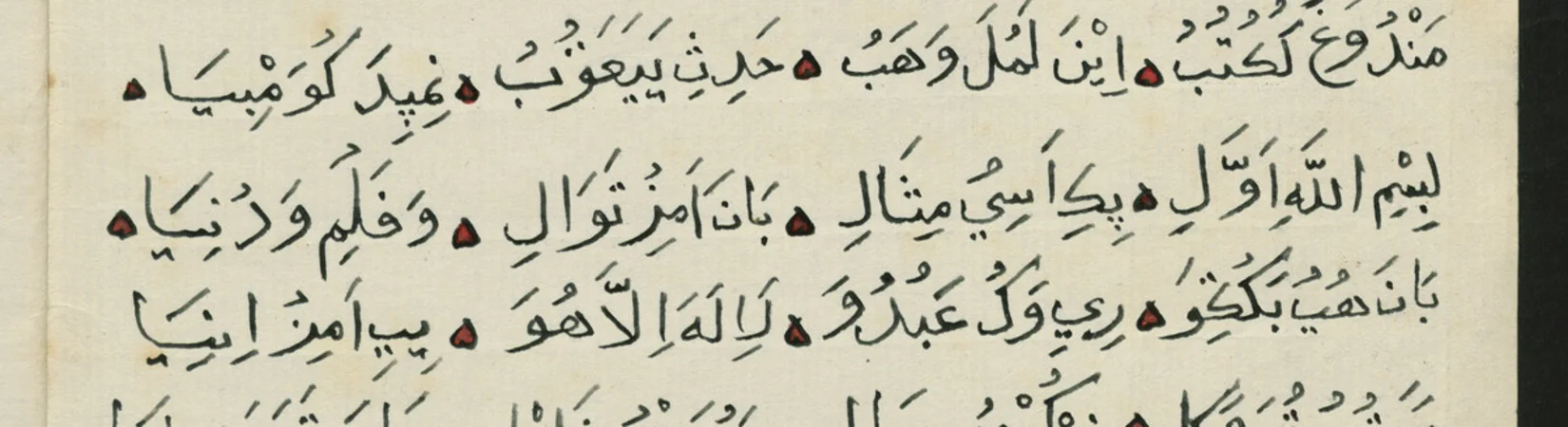 Swahili erforschen